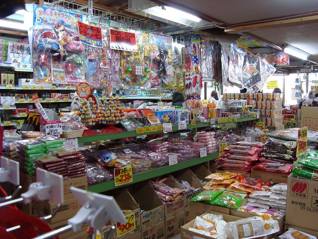 駄菓子の問屋 南商店 ミナミショウテン 小野 和菓子 食べログ 駄菓子の問屋 南商店 ミナミショウテン 小野 和菓子 食べログ