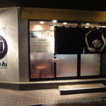 まる麺 - 夜の外観です