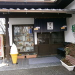 フラットな入り口。車椅子OK。