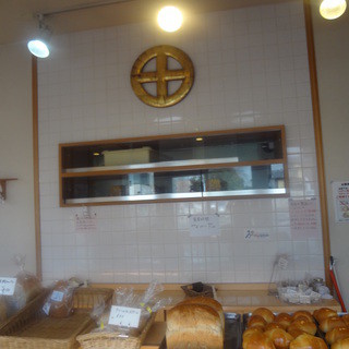 三鷹丸十ベーカリー_2