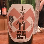 純米酒 三品 - 