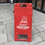 トーストラック - 