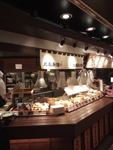 Marugame Seimen Akishima Moritaun Ten photo 4