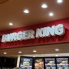 バーガーキング プレナ幕張店