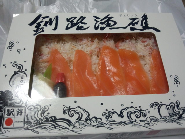 釧祥館 釧路駅構内売店 - 釧路（弁当）の写真