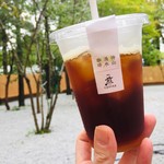 神山湧水珈琲 煎