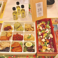 宗胡 - 