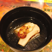宗胡 - 