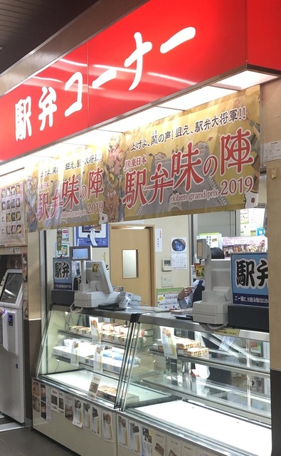 ブナの森弁当売店 新青森 弁当 食べログ