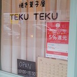 焼き菓子屋 TEKUTEKU - 