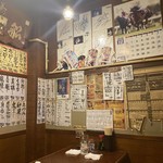 和田屋 - 