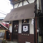 Mochikaeri Parfait Berry