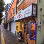 欧風カリー ドモン - 2019/10  店舗外観  其の弐