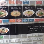 noodle shop arakawa - 
