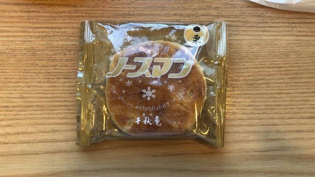 千秋庵 ラッキー新琴似四番通店 新琴似 和菓子 食べログ