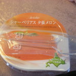 グランシャリオ - 