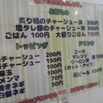 noodle shop arakawa - 