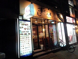 Sushizammai - お店外観