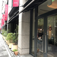 ラ・ボンヌターブル - 