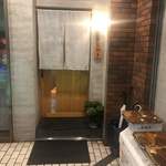 和食 みきとう - 