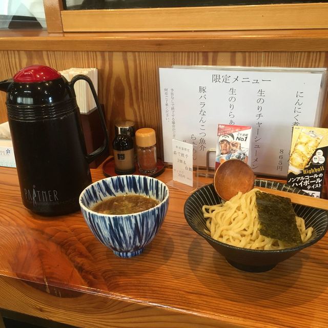 麺家 大森 - 鶴田/つけ麺  食べログ