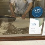 本格手打うどん はゆか - 