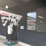 本格手打うどん はゆか - 