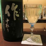 銀の雪 - 作純米大吟醸中取り