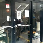 とんかつ 鉄 - 外観4