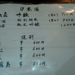 とんかつ 鉄 - メニュー4