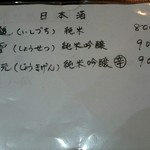 とんかつ 鉄 - メニュー5