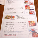 KEEL'S BAR HOUSE AOBADAI - 