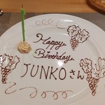 銀座 大石 - ありがとうございます