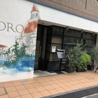 D'ORO HATSUDAI - 