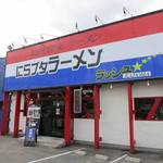 にらブタラーメン ラッシュ - 