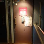 カラオケ喫茶　美喜 - 入口　※右側がお店