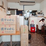 中華そば 堀川 - 店内写真