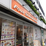 フォーシーズンズカフェ - 