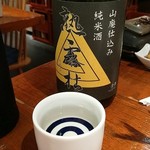 地酒喝采 かも蔵 - 