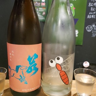 和酒バール AGI_1