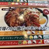 ビッグボーイ 川崎等々力店