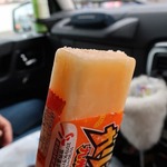 LAWSON - 料理写真:ガリガリ君九州みかん喰らう