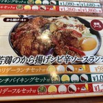 ビッグボーイ 川崎等々力店 - 