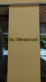 호텔 브레스톤 코토 자 라운지