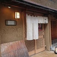 祇園ゆやま - 店舗外観