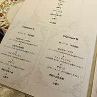 レストラン アラジン - 