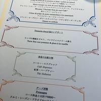レストラン アラジン - 