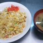 Shinanoji - 炒飯550円（味噌汁付）です