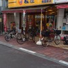 松屋 梅屋敷店