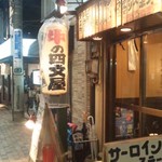 夏は外にも席があったような